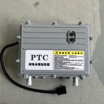 좋은 가격 전기 보트를 발전시키는 혁신적인 기술 EVLINK의 20KW 액체 난방기와 PTC 난방기 온라인으로